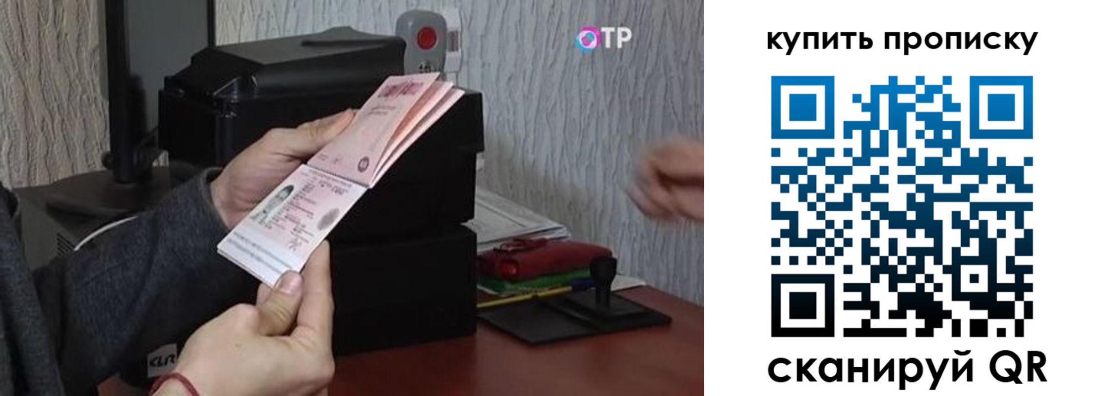 прописка гарантия в Лихославле