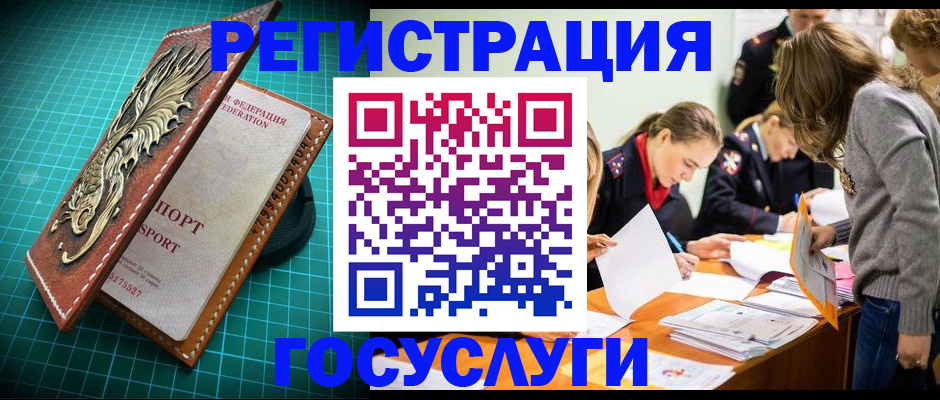 где прописаться в Лихославле